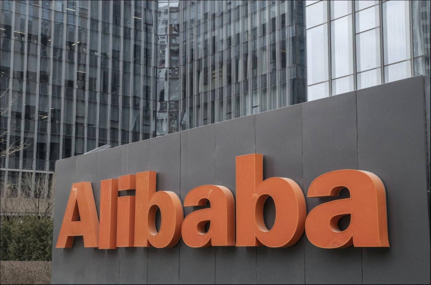 賭博：Alibaba Split into Six Separate Companies that Aim for Six IPOs