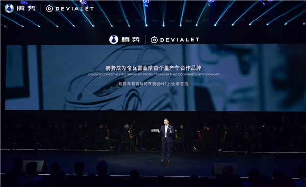 娛樂城：全球首搭帝瓦雷音響！比亞迪騰勢N7獵跑SUV將開售：或35萬起