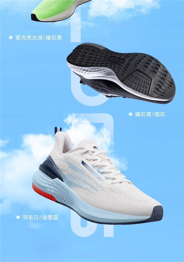 娛樂城：門店價1.8折！361° E靭等運動鞋官方清倉：89元起