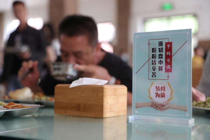 百家樂：學習原聲｜艱苦奮鬭、勤儉節約的思想永遠不能丟