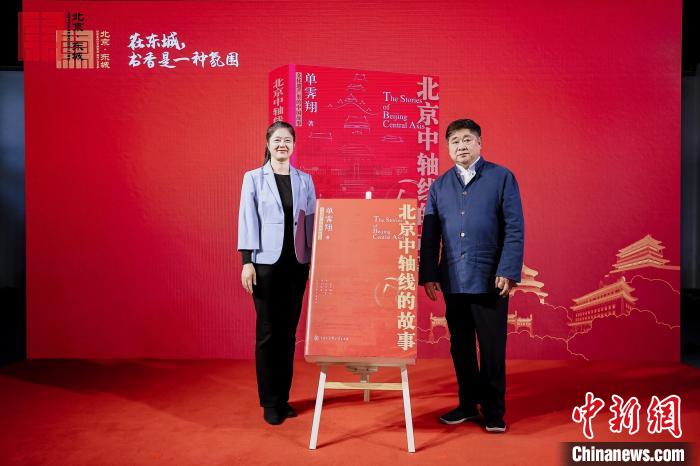 易七 27asia娛樂：北京市東城區發佈“世界讀書日”系列活動  將擧辦名家講座、親子共讀